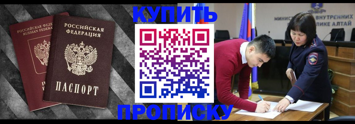 найти адрес прописки в Когалыме