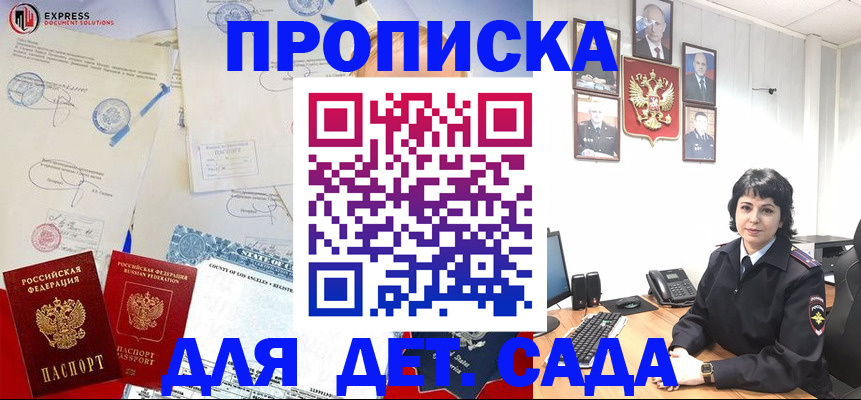 где прописаться в Когалыме